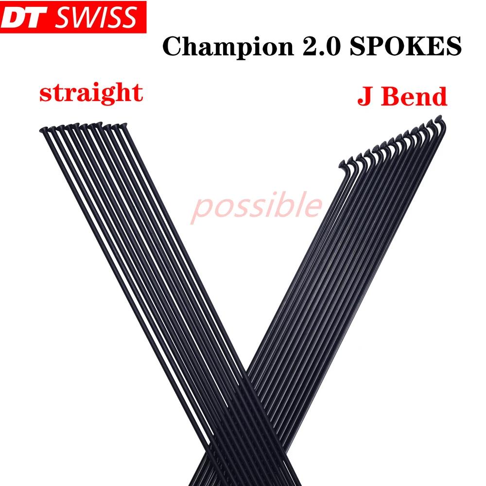  ũ DT Swiss Champion 2.0  ũ J-/ƮƮ Ǯ   ĸ ִ   ũ
